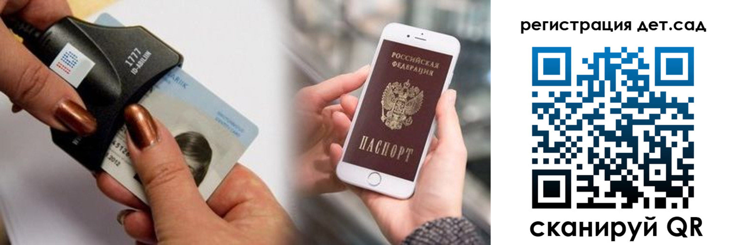 прописка от собственника в Новошахтинске