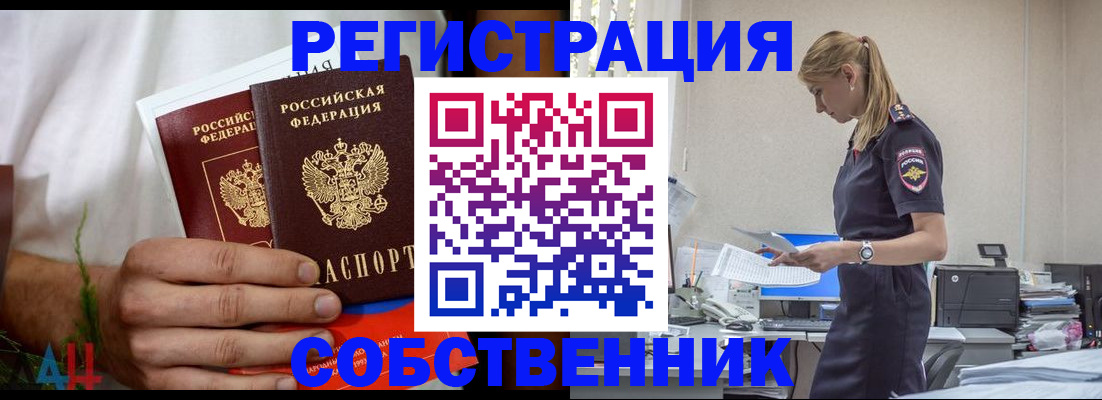 регистрация для дет. сада в Новошахтинске
